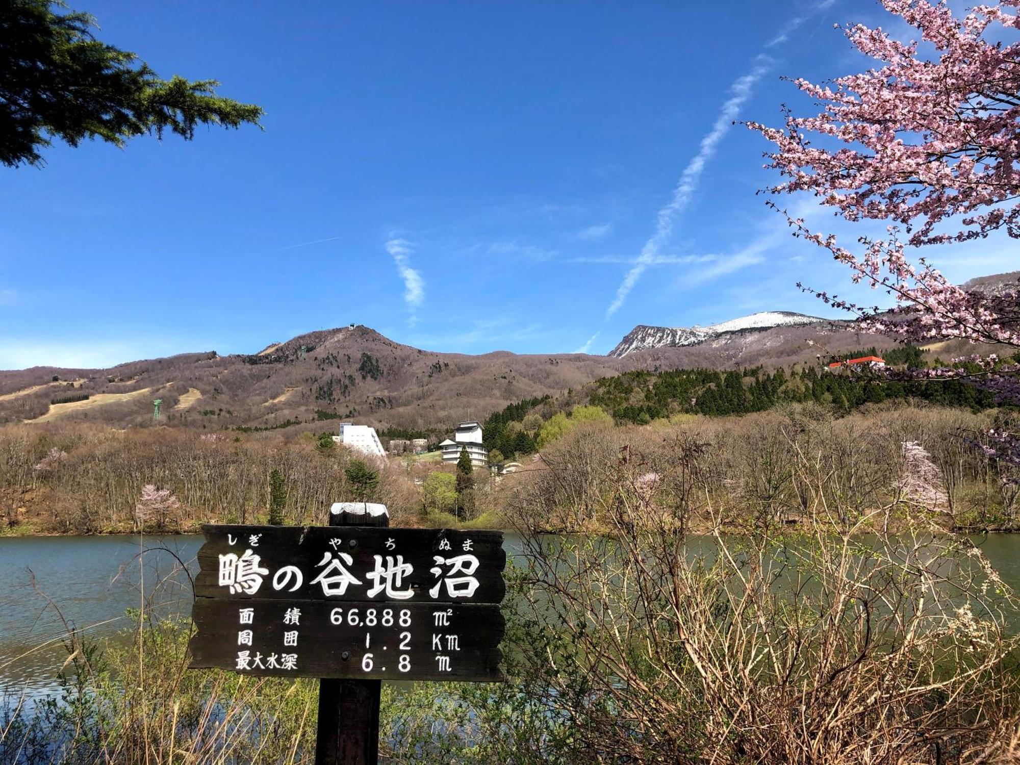 Wakamatsuya Hotel Yamagata  Ngoại thất bức ảnh
